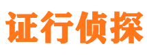 玉林外遇调查取证